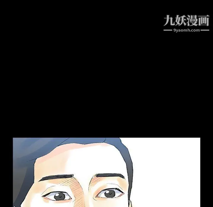 漫画《完美情人养成记》第12话第116张图