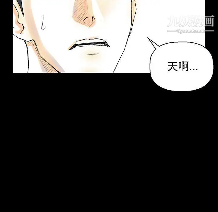 漫画《完美情人养成记》第12话第117张图