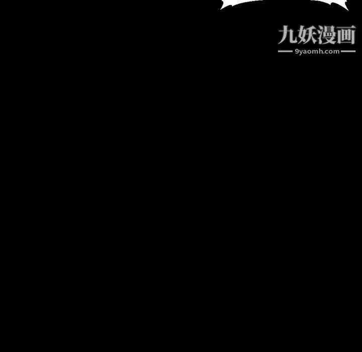 漫画《完美情人养成记》第12话第12张图