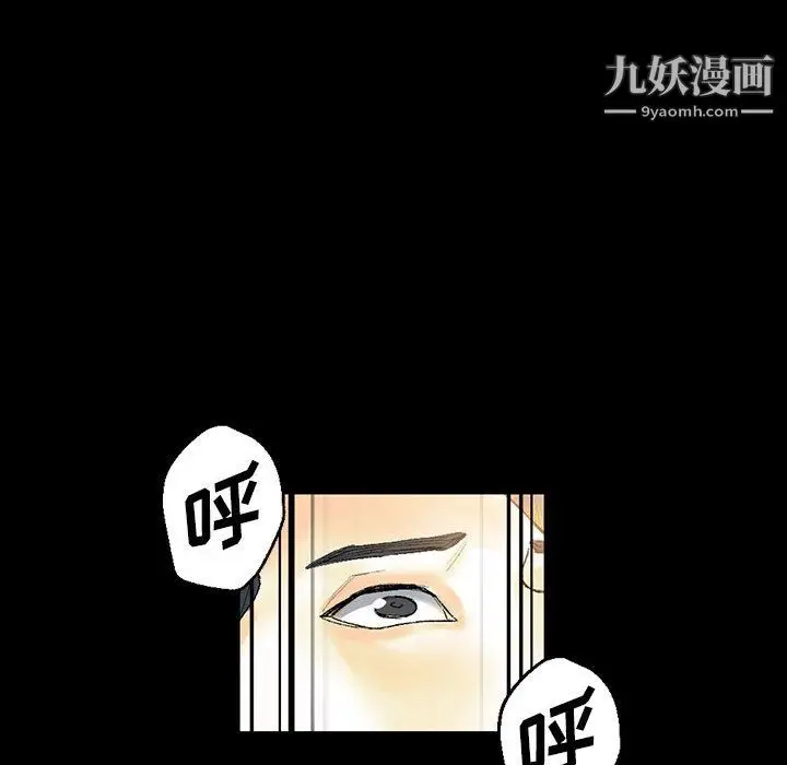 漫画《完美情人养成记》第12话第123张图