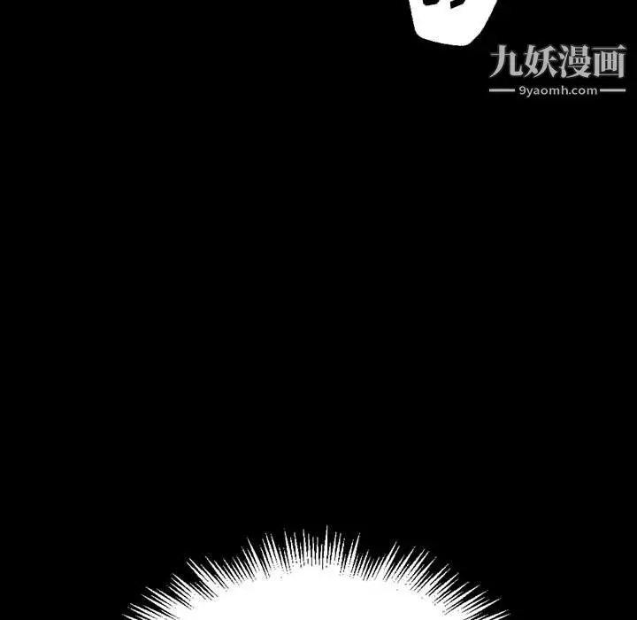 漫画《完美情人养成记》第12话第124张图