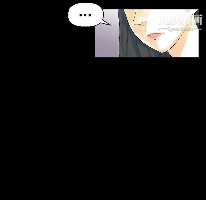 漫画《完美情人养成记》第12话第13张图