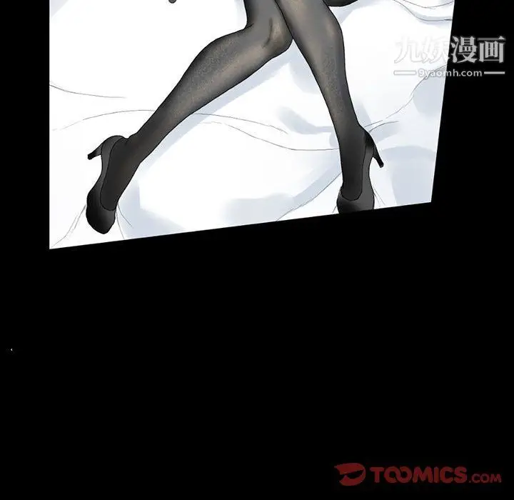 漫画《完美情人养成记》第12话第132张图