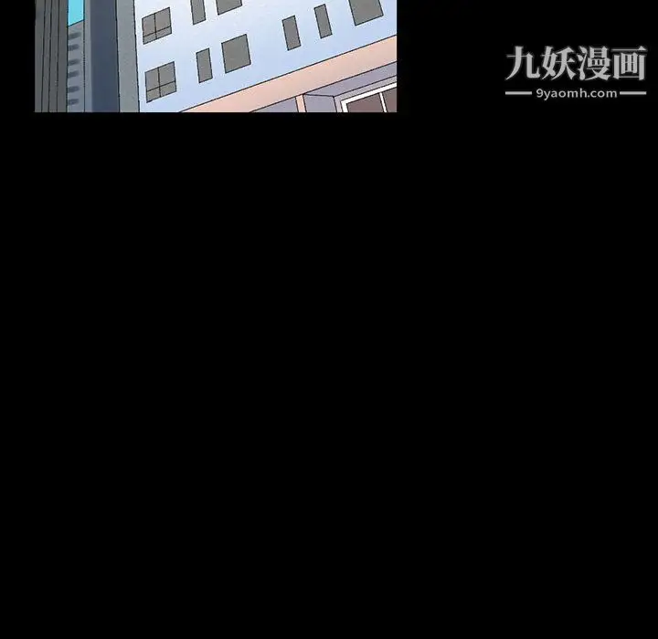 漫画《完美情人养成记》第12话第152张图