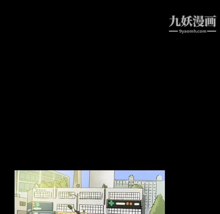 漫画《完美情人养成记》第12话第154张图