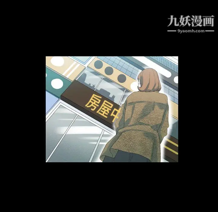 漫画《完美情人养成记》第12话第157张图