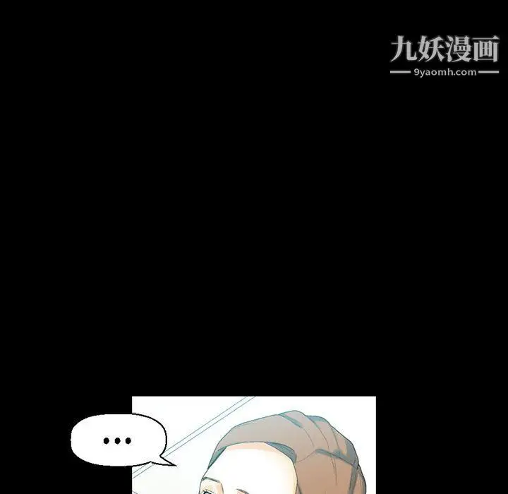 漫画《完美情人养成记》第12话第160张图