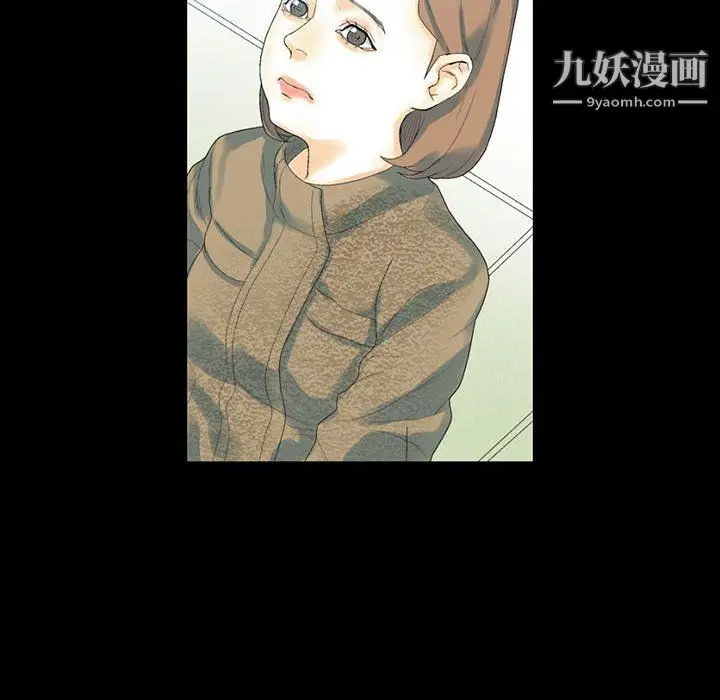 漫画《完美情人养成记》第12话第161张图