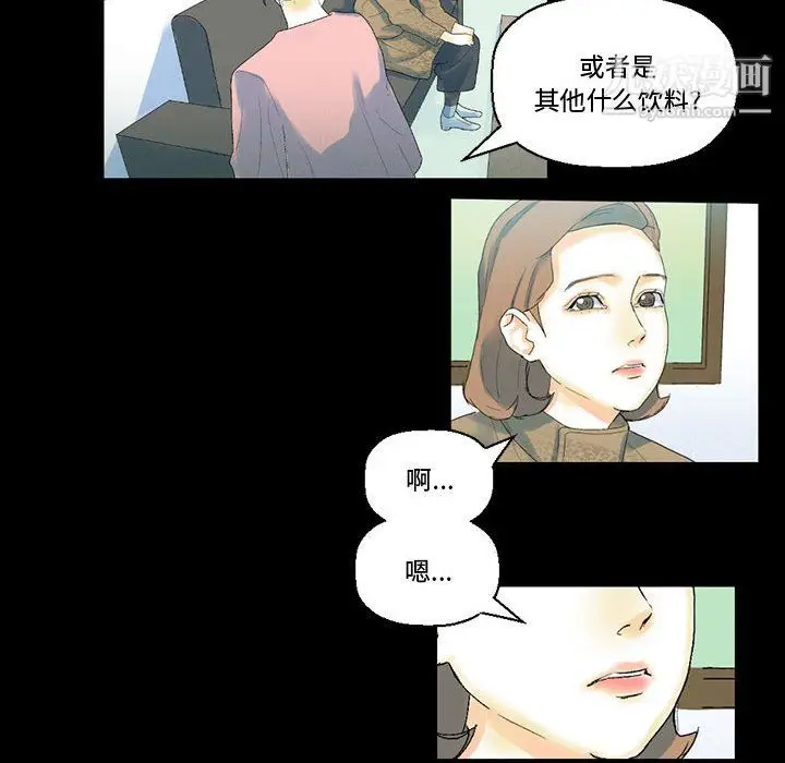 漫画《完美情人养成记》第12话第171张图