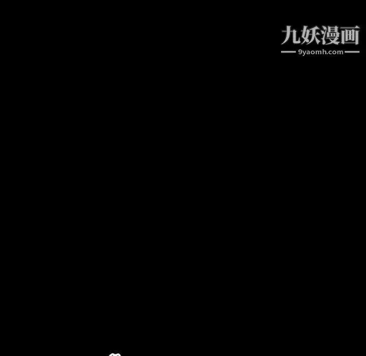 漫画《完美情人养成记》第12话第173张图