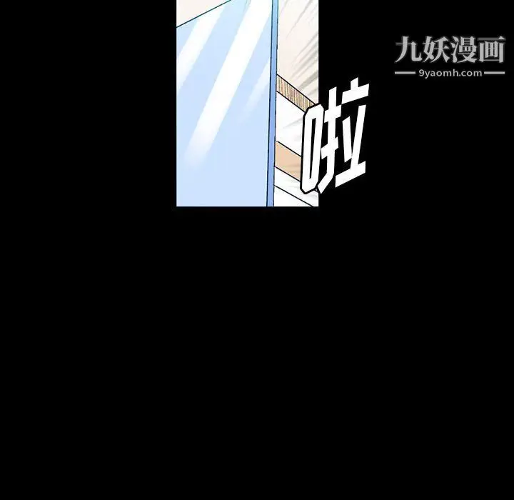 漫画《完美情人养成记》第12话第177张图