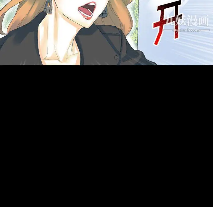 漫画《完美情人养成记》第12话第179张图