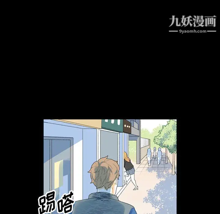 漫画《完美情人养成记》第12话第182张图