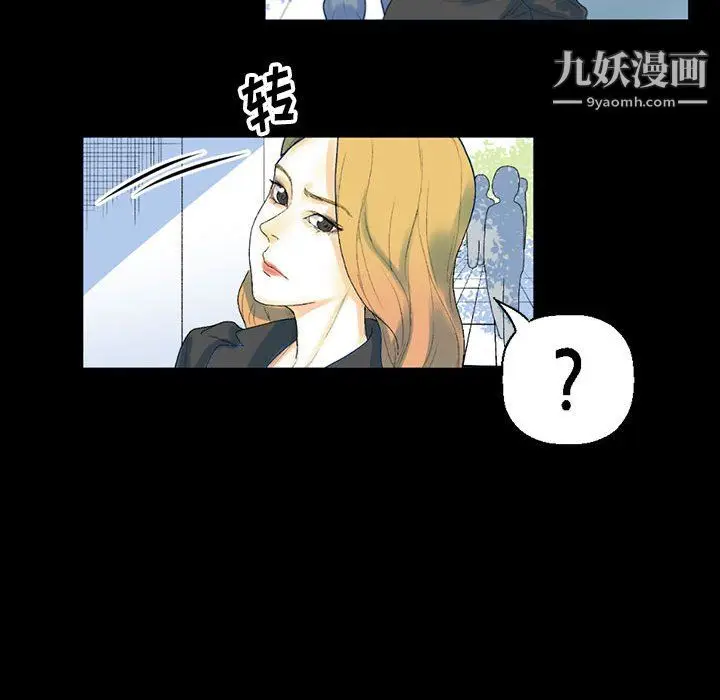 漫画《完美情人养成记》第12话第185张图