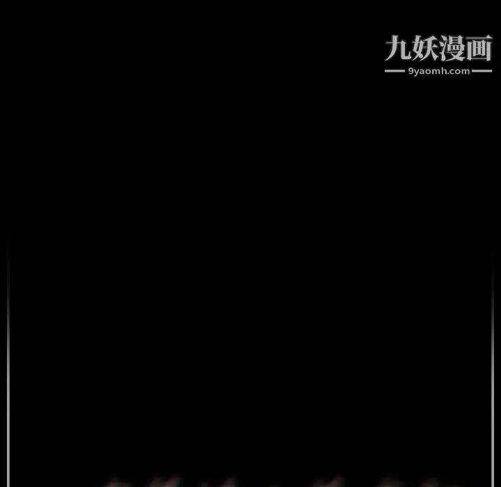 漫画《完美情人养成记》第12话第188张图