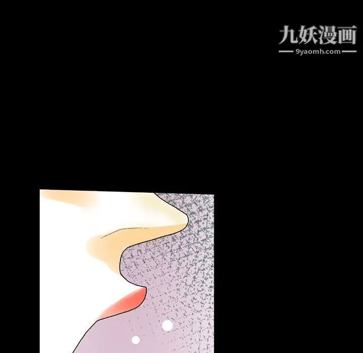 漫画《完美情人养成记》第12话第22张图