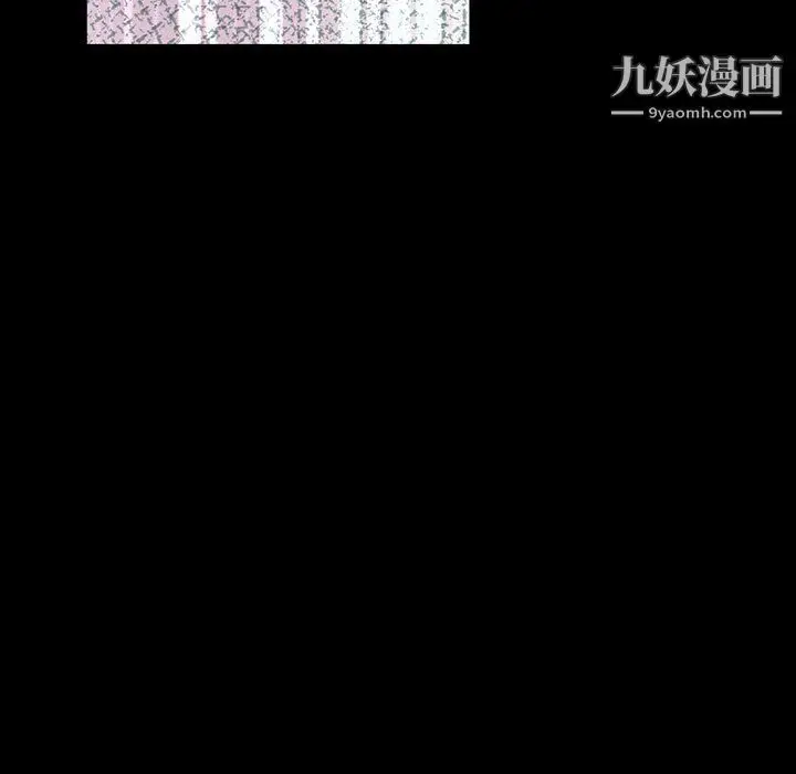 漫画《完美情人养成记》第12话第24张图