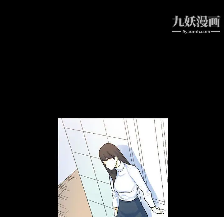 漫画《完美情人养成记》第12话第26张图