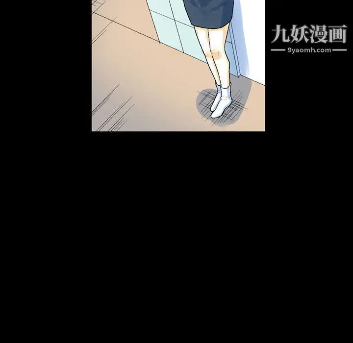 漫画《完美情人养成记》第12话第27张图