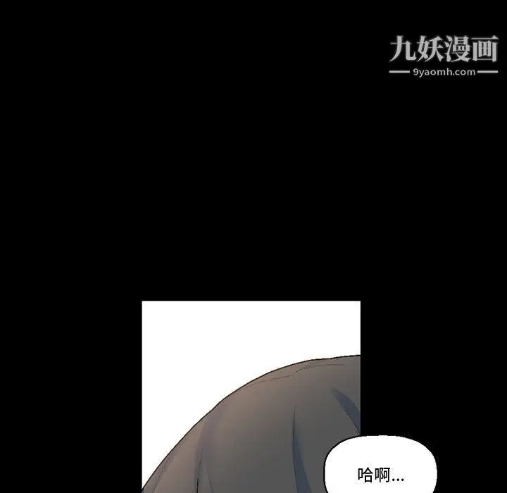 漫画《完美情人养成记》第12话第28张图