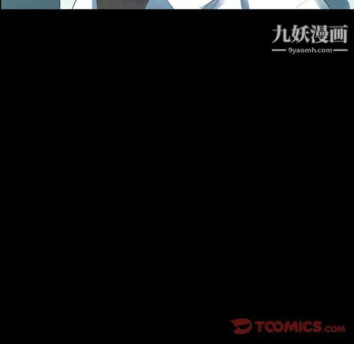 漫画《完美情人养成记》第12话第36张图