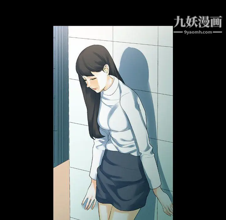 漫画《完美情人养成记》第12话第37张图