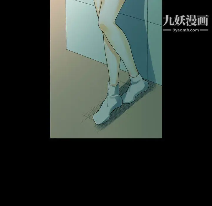 漫画《完美情人养成记》第12话第38张图