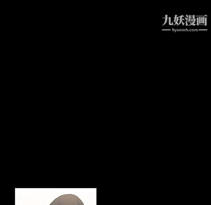 漫画《完美情人养成记》第12话第39张图