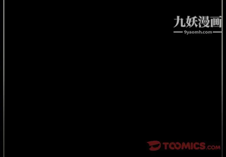 漫画《完美情人养成记》第12话第4张图