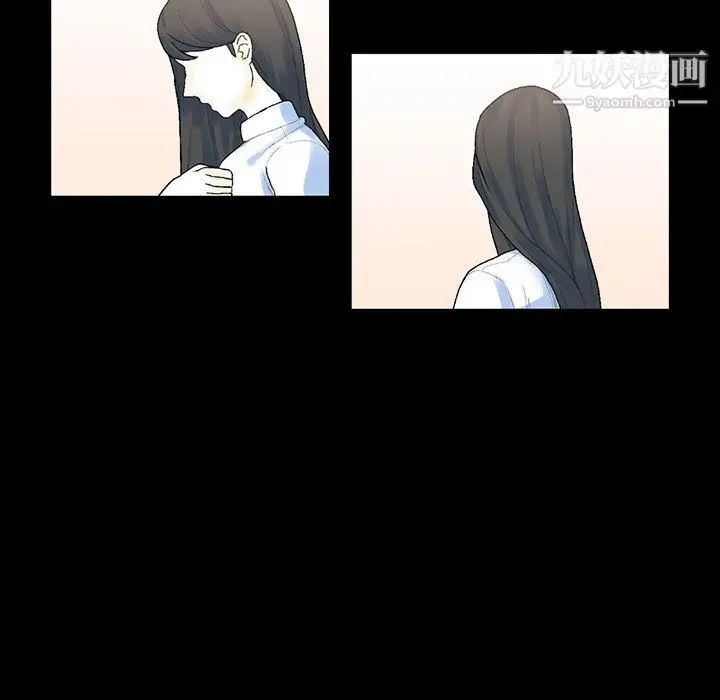 漫画《完美情人养成记》第12话第40张图