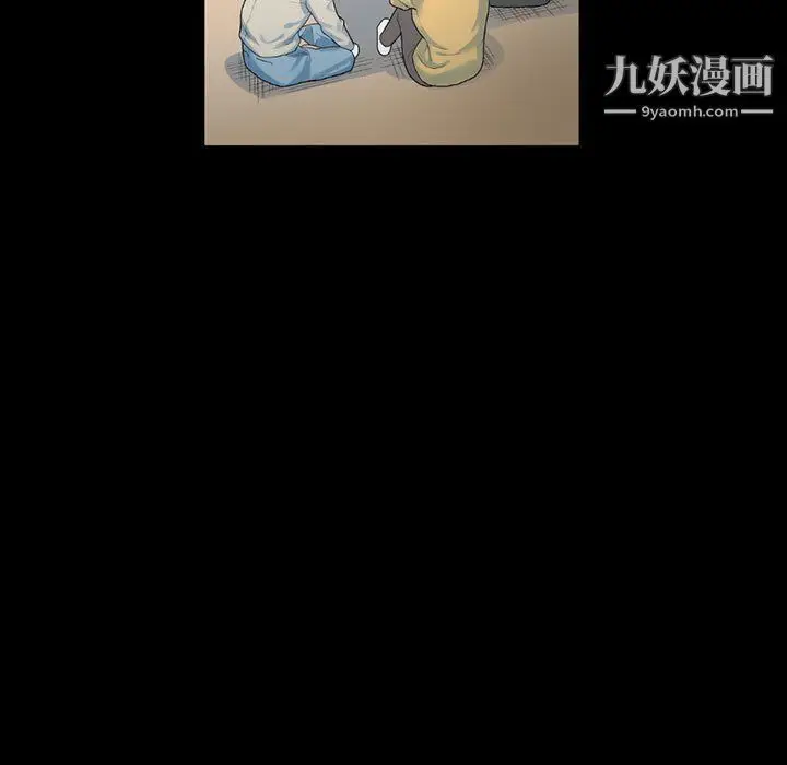 漫画《完美情人养成记》第12话第42张图