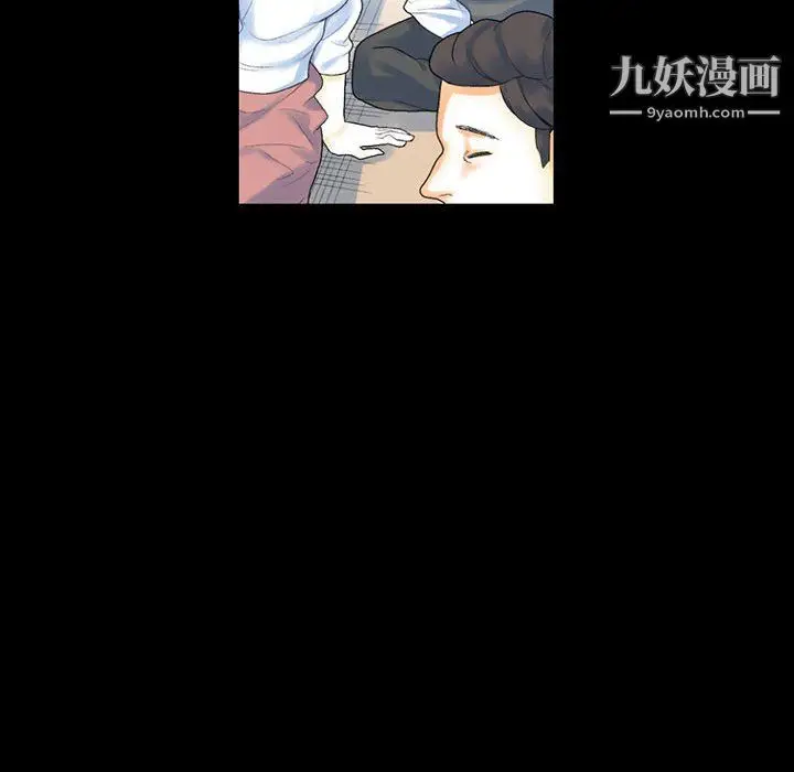 漫画《完美情人养成记》第12话第48张图