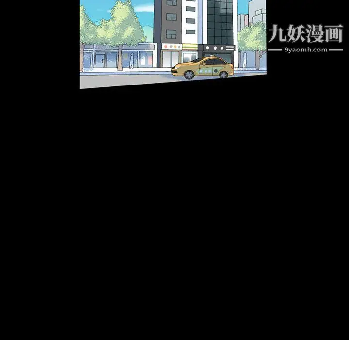 漫画《完美情人养成记》第12话第7张图