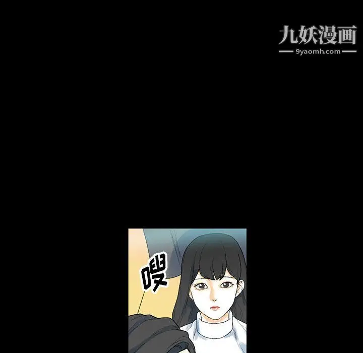 漫画《完美情人养成记》第12话第94张图