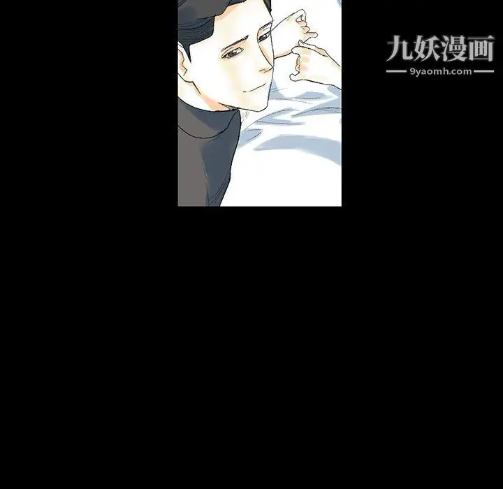 漫画《完美情人养成记》第12话第95张图