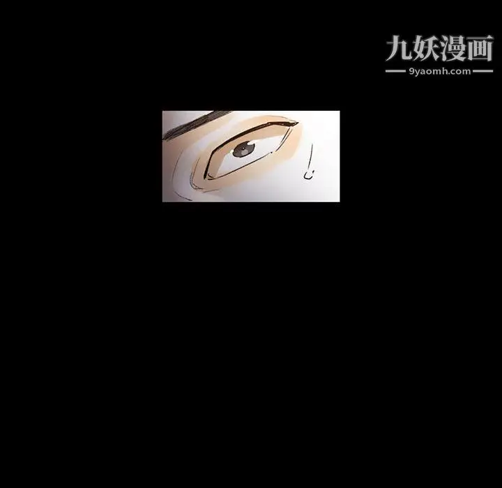 漫画《完美情人养成记》第9话第100张图