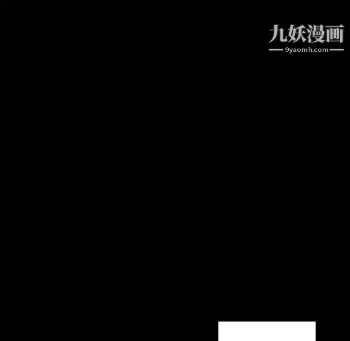 漫画《完美情人养成记》第9话第136张图