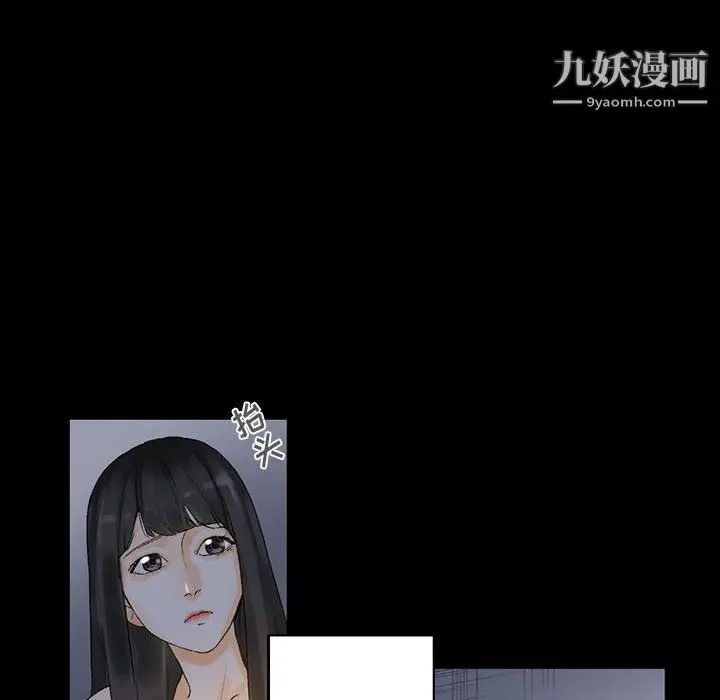 漫画《完美情人养成记》第9话第16张图