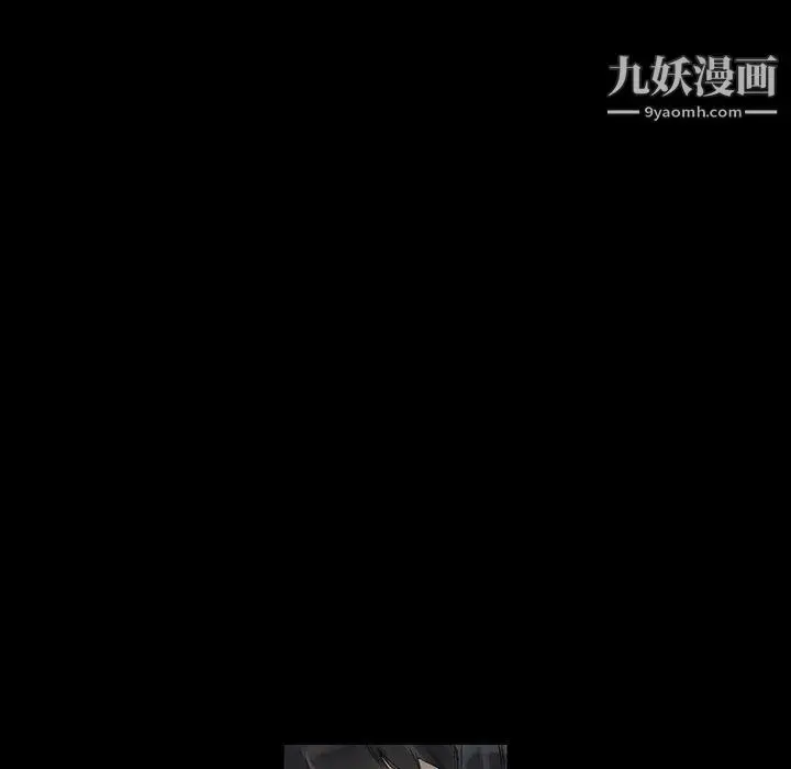漫画《完美情人养成记》第9话第28张图