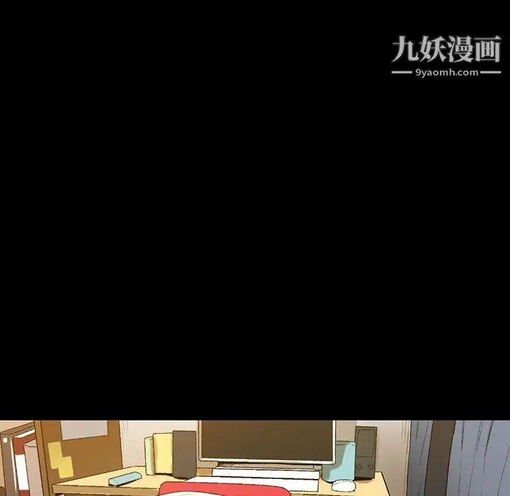 漫画《完美情人养成记》第9话第30张图