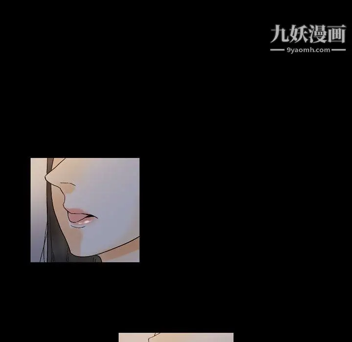 漫画《完美情人养成记》第9话第33张图