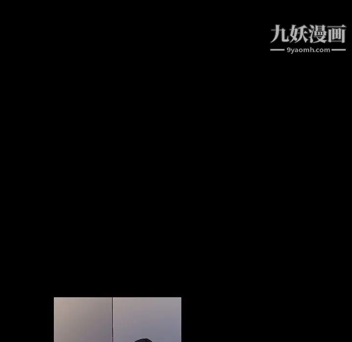 漫画《完美情人养成记》第9话第43张图