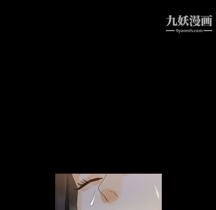 漫画《完美情人养成记》第9话第50张图