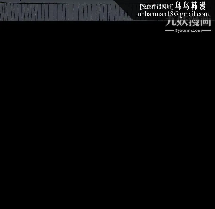 漫画《完美情人养成记》第9话第72张图