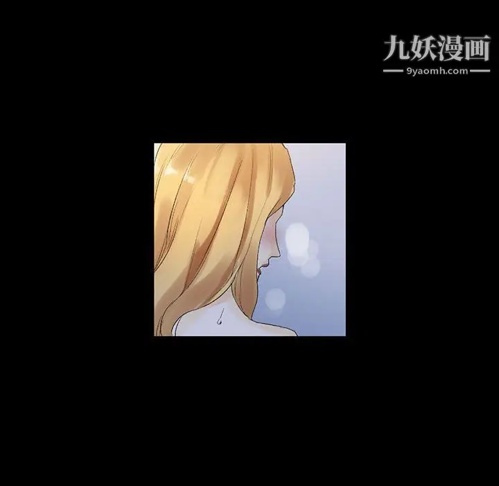 漫画《完美情人养成记》第9话第77张图