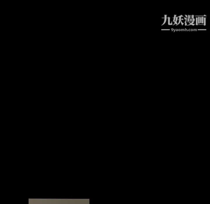 漫画《完美情人养成记》第9话第9张图