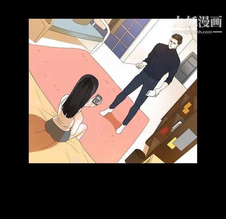 漫画《完美情人养成记》第9话第96张图