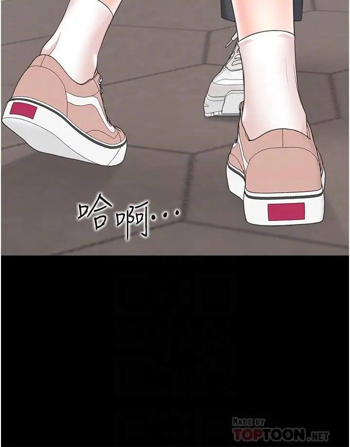 漫画《同居上下舖》第15话第14张图