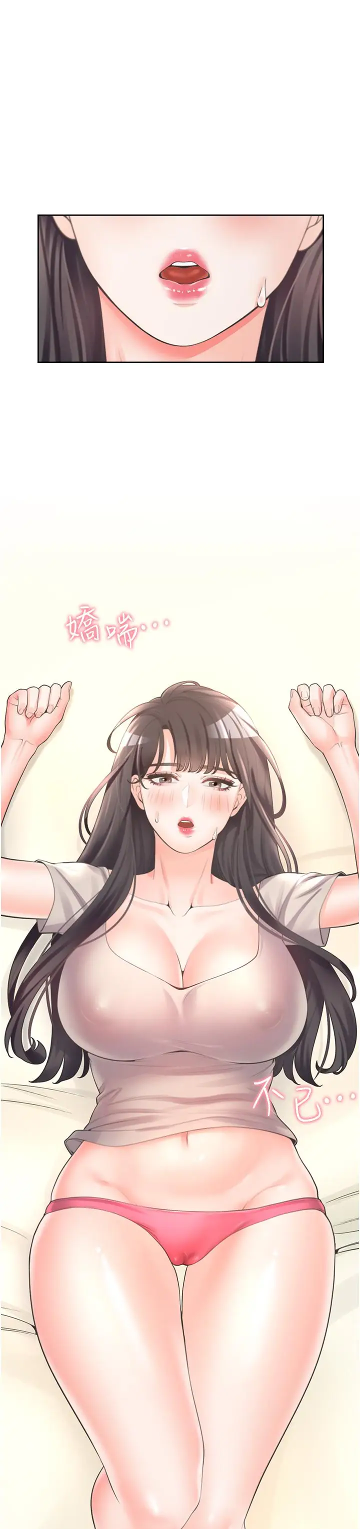 漫画《同居上下舖》第15话第53张图