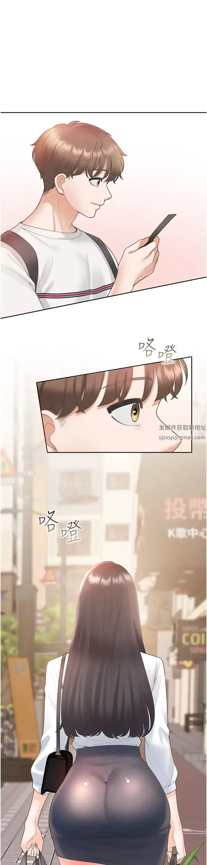 漫画《同居上下舖》第65话第16张图